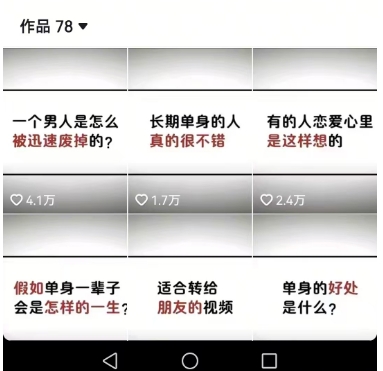 工作室思维运营心理教程，抖音10W粉丝博主[答案心理]课程-辉硕副业