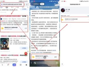 网盘拉新项目之百度Ai智能体玩法,0成本撬动千万免费流量,被动收入,一天变现1k+-辉硕副业