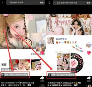 剪映模板拉新项目,操作简单,人人可做,转化高,8米一单,一天收益1k+-辉硕副业